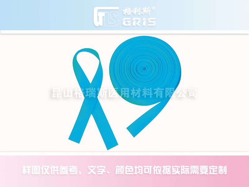 GRXD型止血带（一次性）