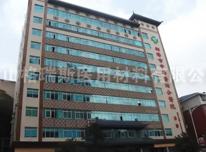 邵阳市中西医结合医院