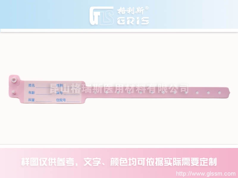 GA09一次性识别带