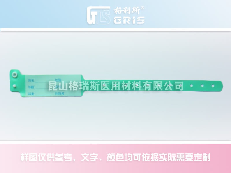 LXZD06浅绿色一次性识别带