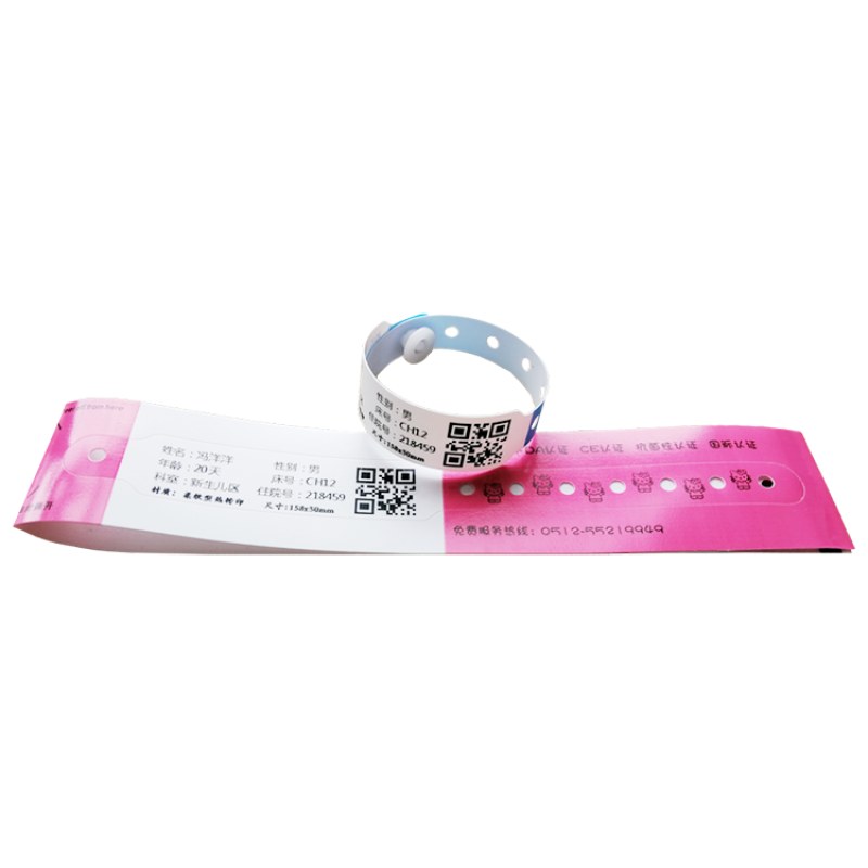 158*30mm（T21）热转印新生儿腕带（常规型/柔软型）